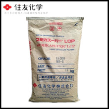 国家电网超级气球成功试运行：吊装2吨重输电塔材至4000米山脊