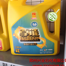 高德地图上线张雪语音包 免费送820RR冠军车标