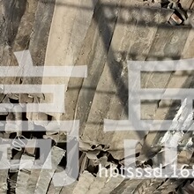 跆拳道红带是什么水平