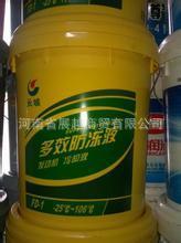 手机充电器没拔客厅被烧光!消防员实测:充电器不拔一直在通电