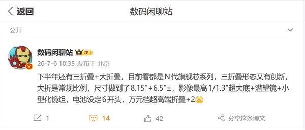 太乙圣莲拟出资30亿复活哪吒汽车：X车型将复产 目标销量1万台