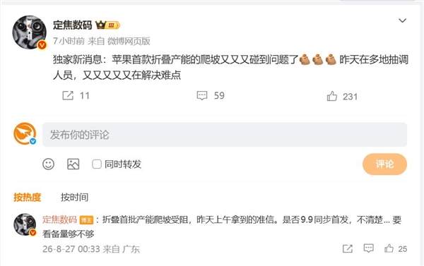 品牌史上最强、加速最快的量产车!宾利首款纯电SUV Torcal下周发布