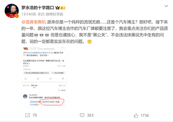 葡萄牙主帅马丁内斯净资产曝光,年薪达500万