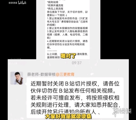 游侠网38