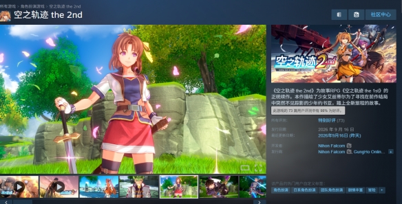 游侠网1